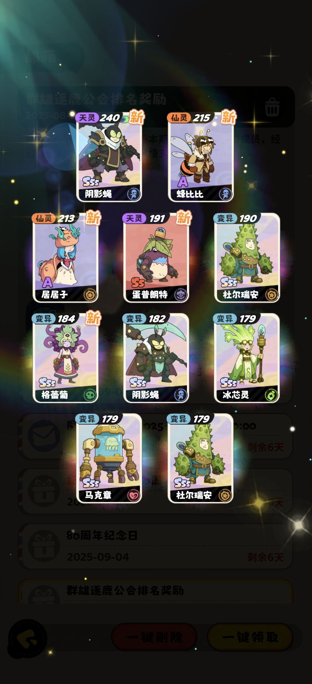 纪念一下内测时候 1