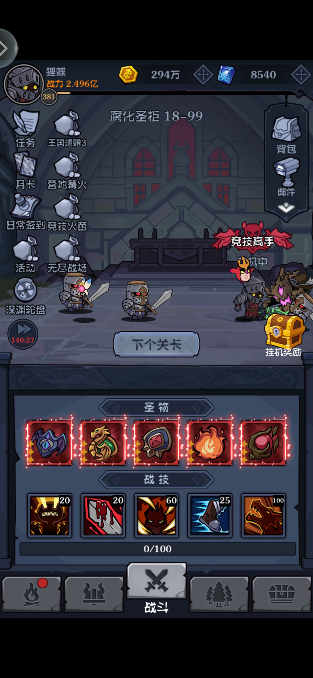 动态图片 3