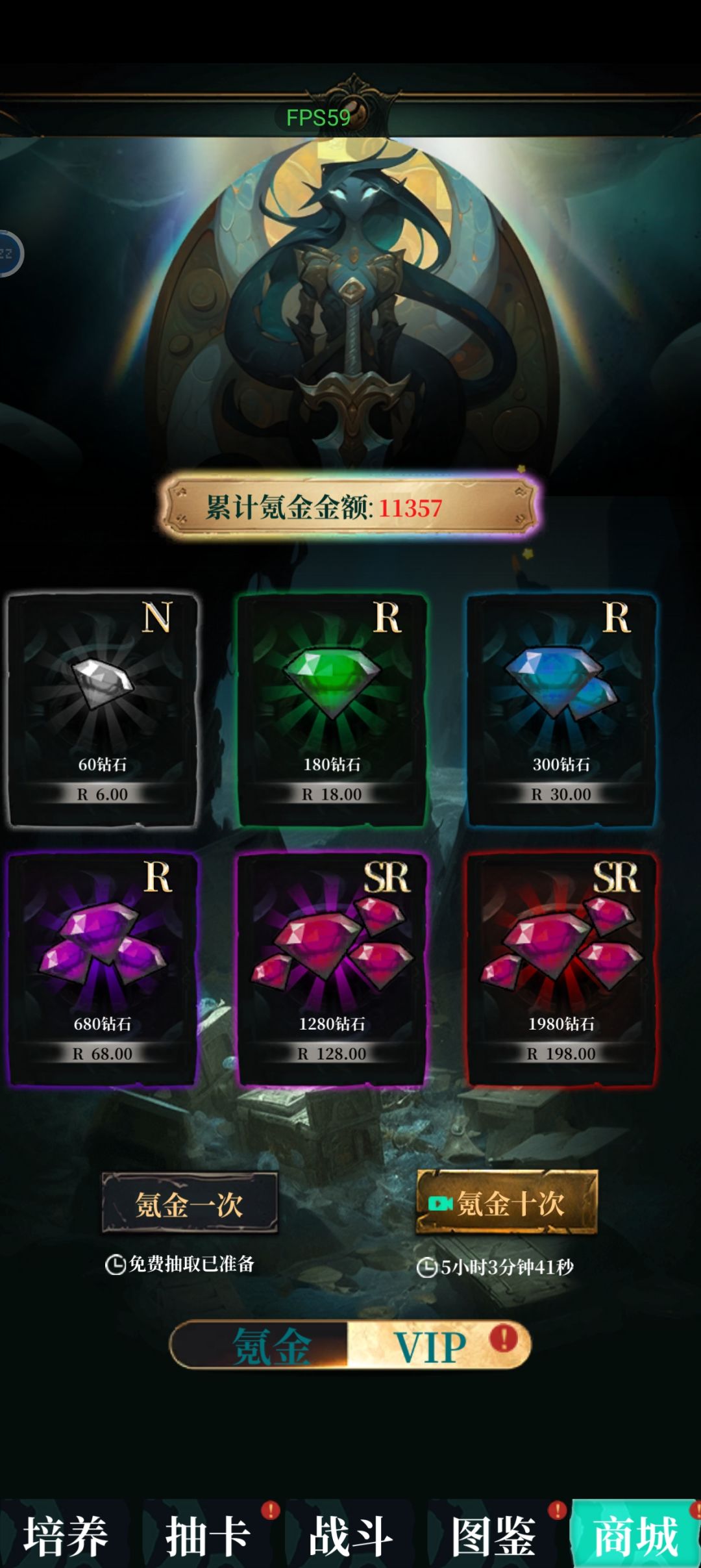 呃呃？我100多级的角色都没了 2