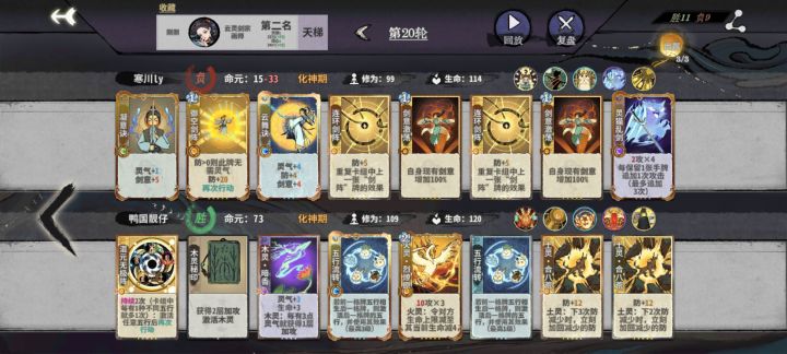 决赛圈看到小男孩儿，我就知道稳了截图