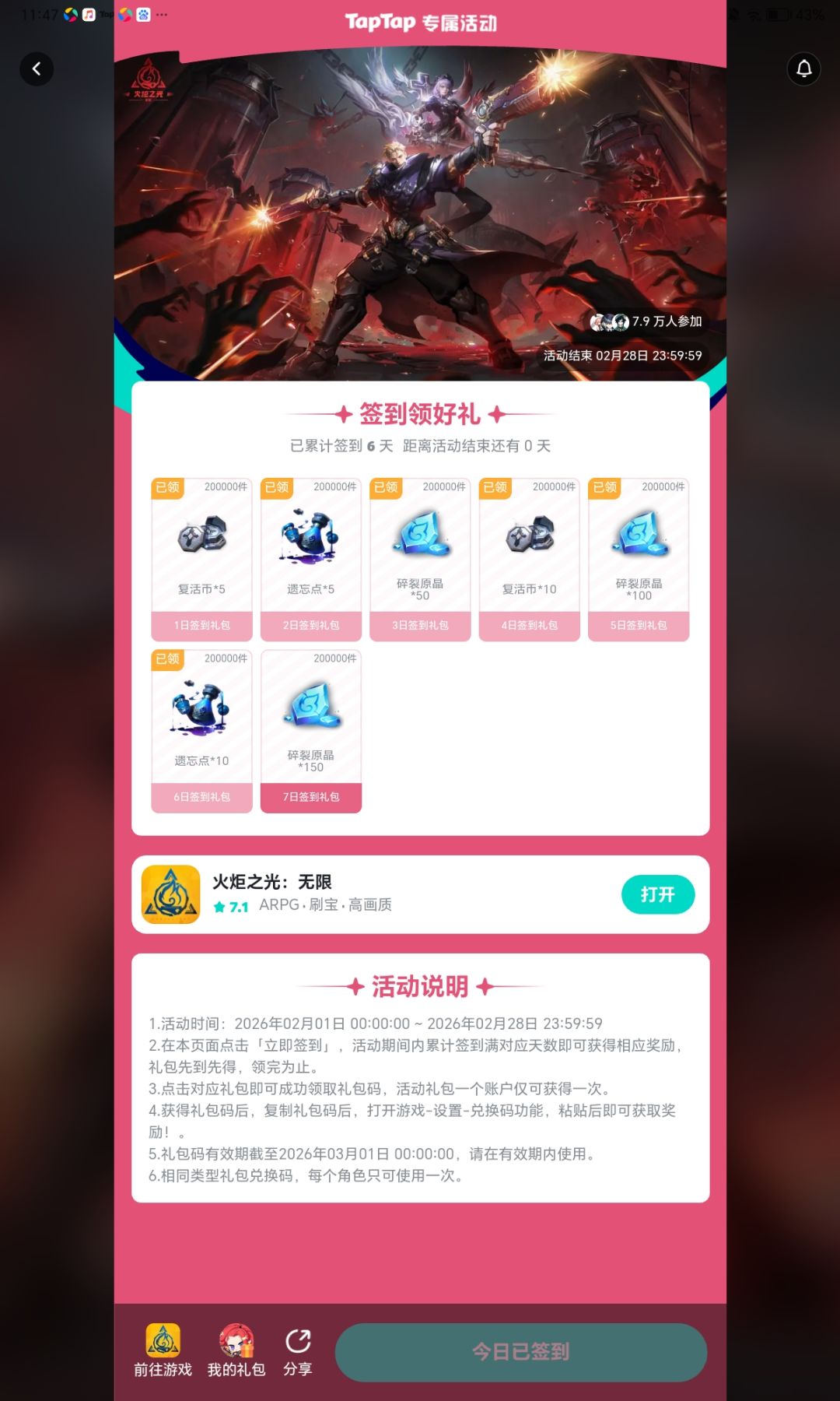 有没有大佬救一下 1