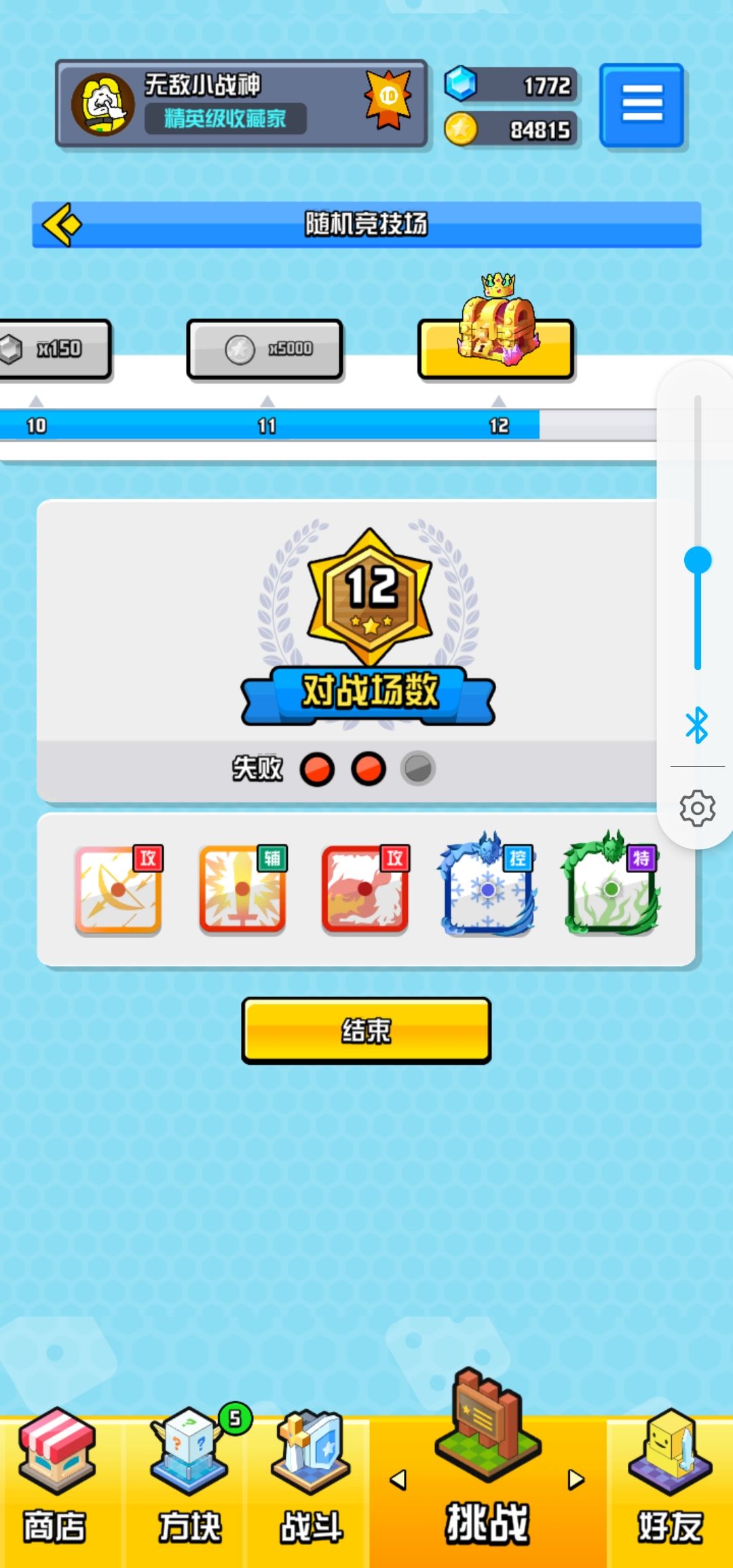 动态图片 5