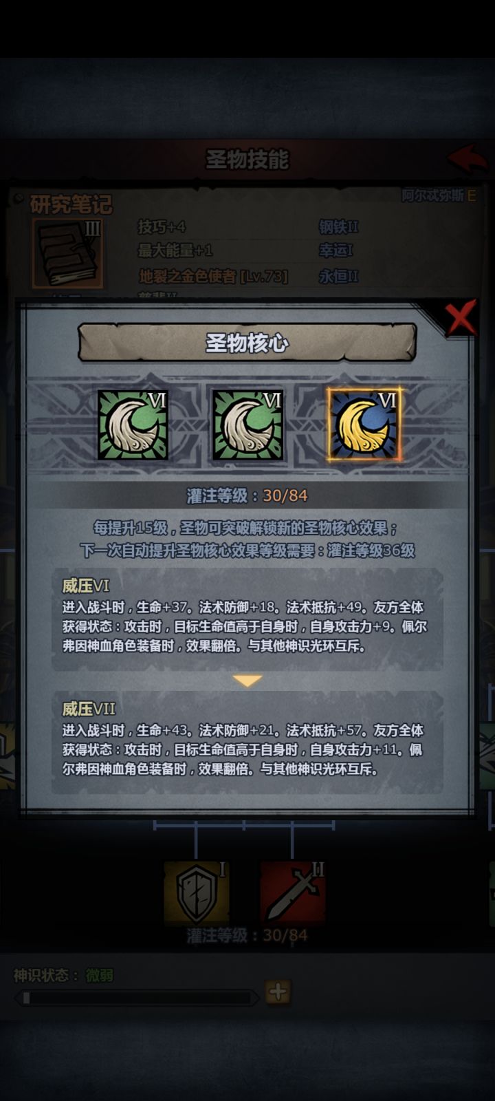 纪念一下截图