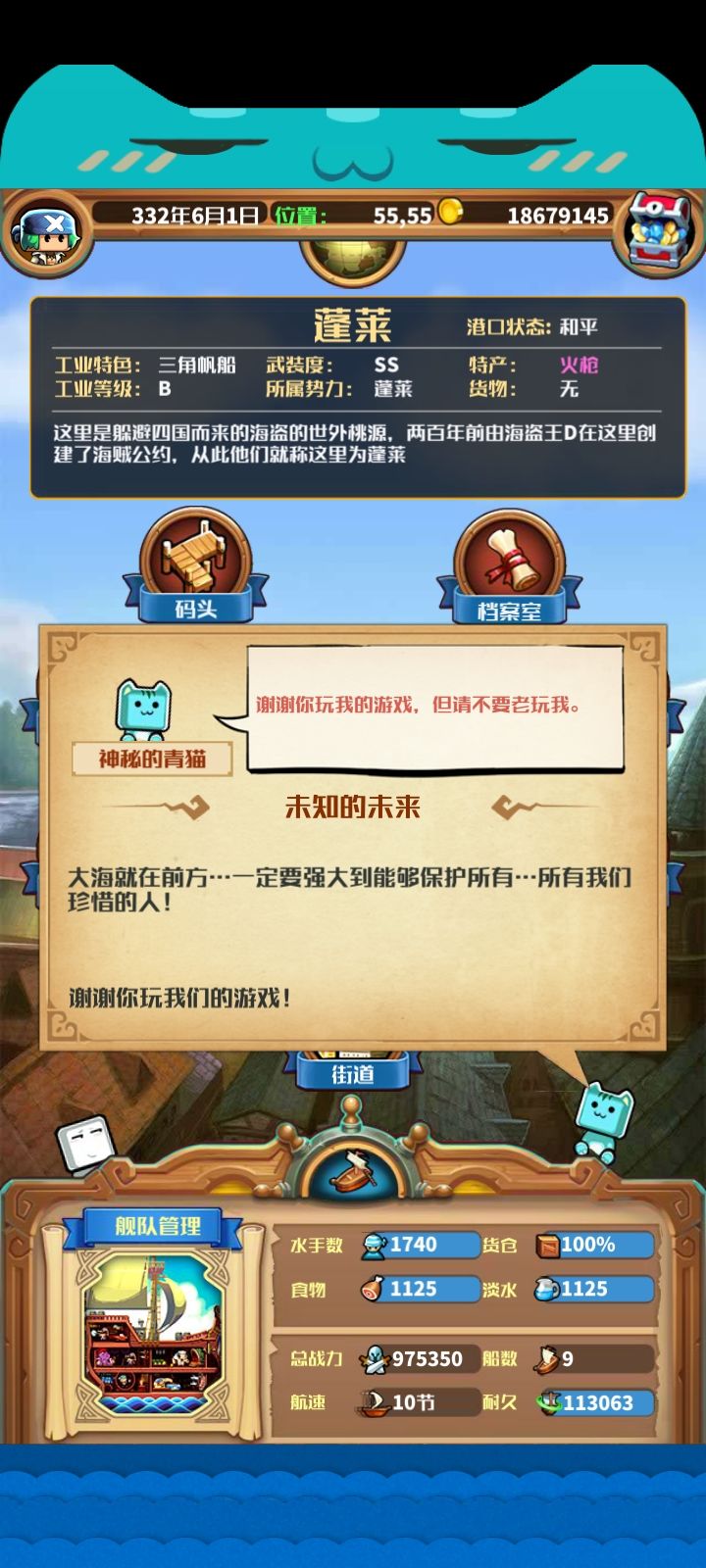 终于通关了,真的好肝啊 1