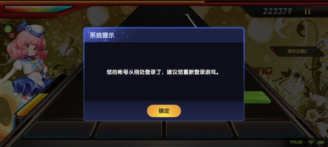 什么时候修好 2