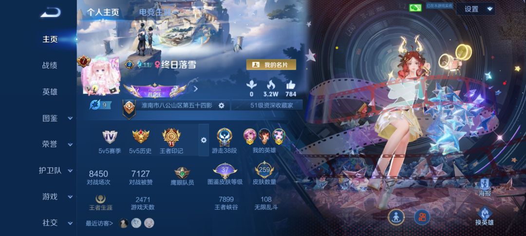 申请参与本次《代号:梦核》测试 1