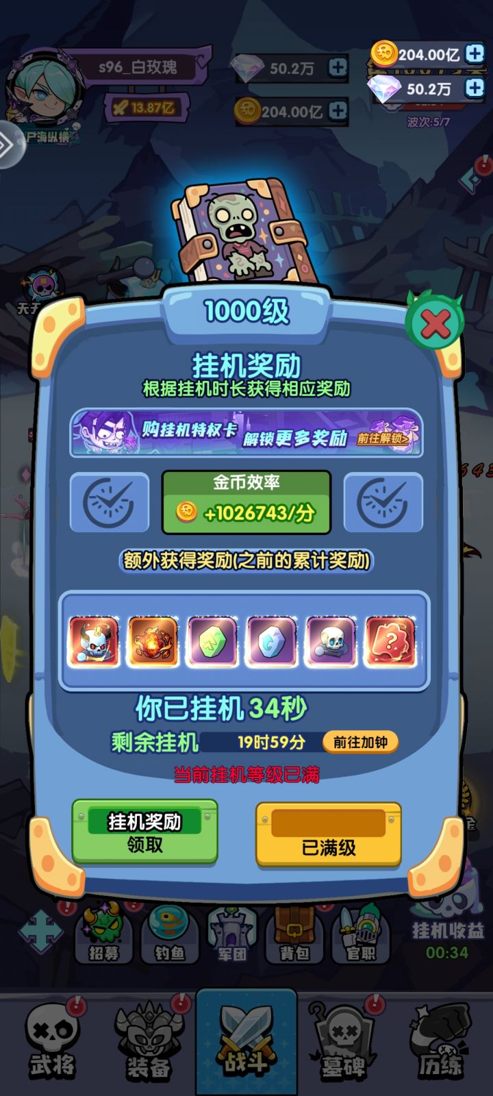 【新手攻略】从0发展&避坑技巧截图