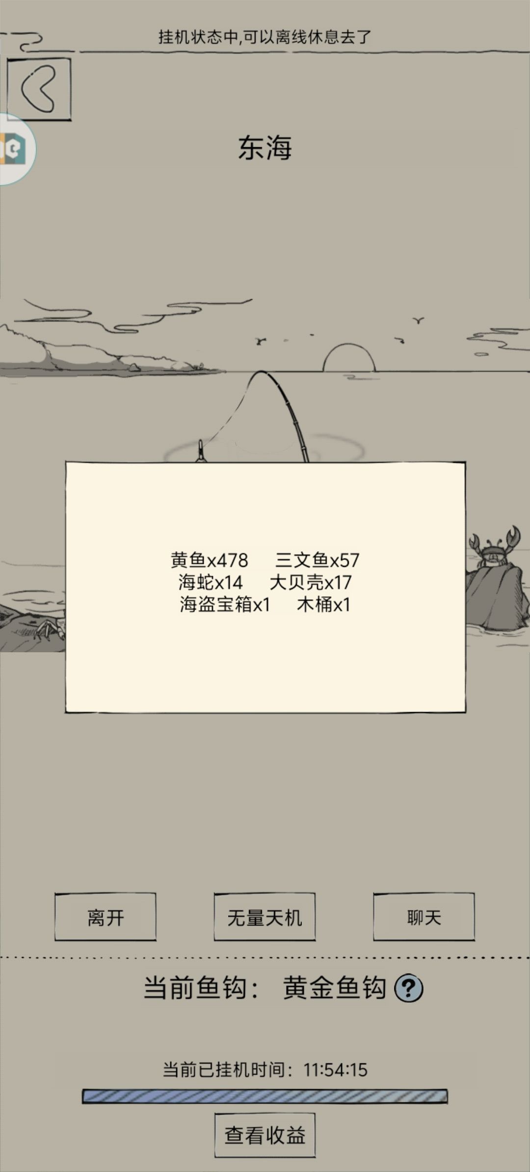 还没瓶子…… 1