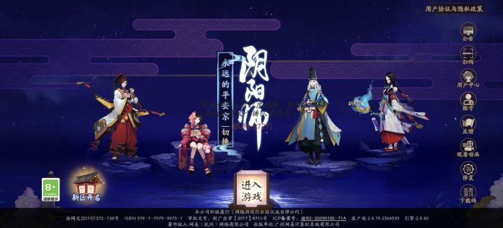也是好起来了截图