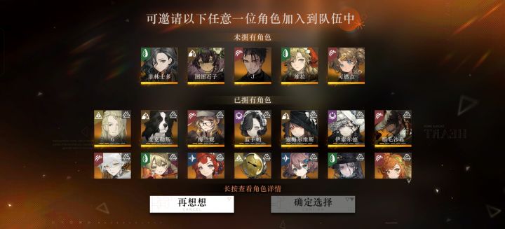 198自选,有点纠结截图