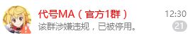 原本的3群,现在的2群,未来的1群! 1