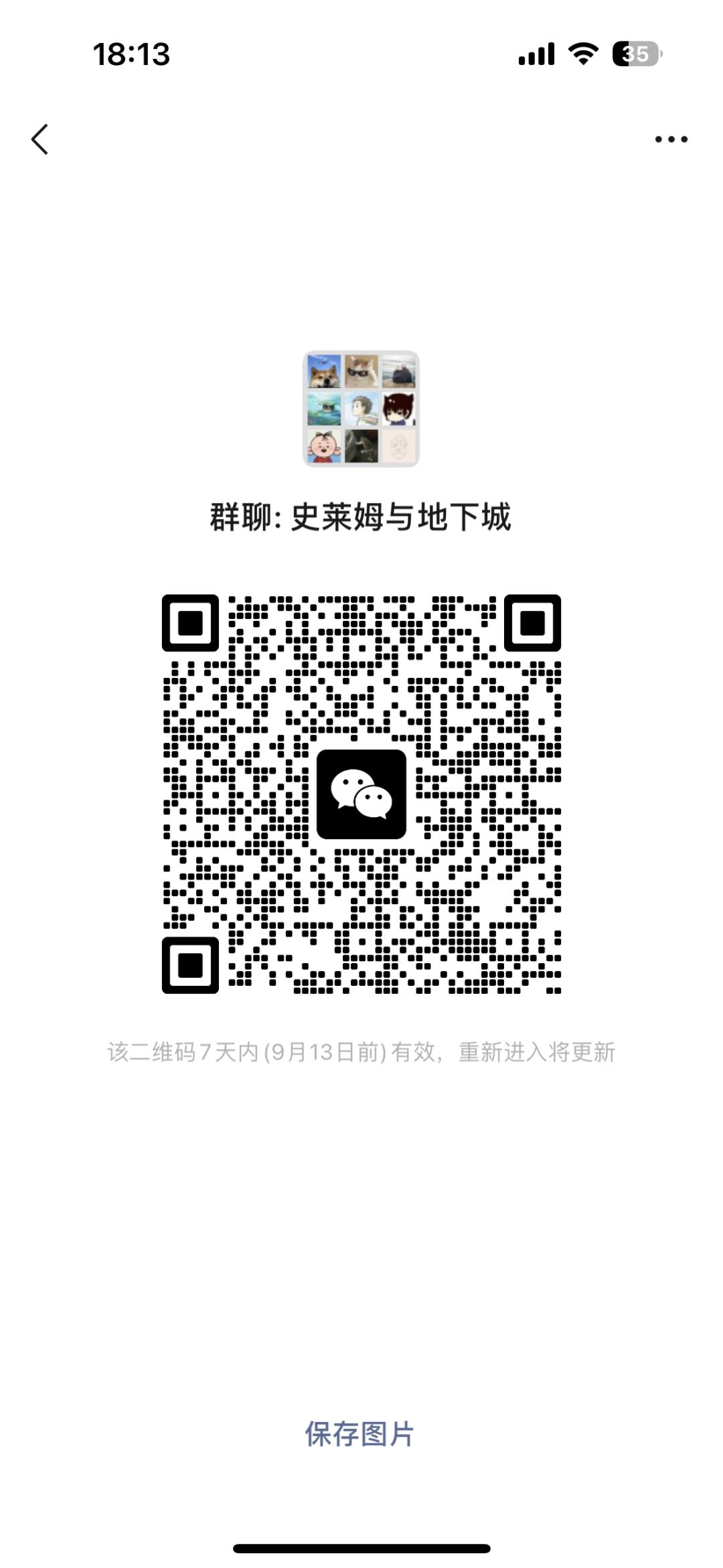 【1.1日常攻略】 2