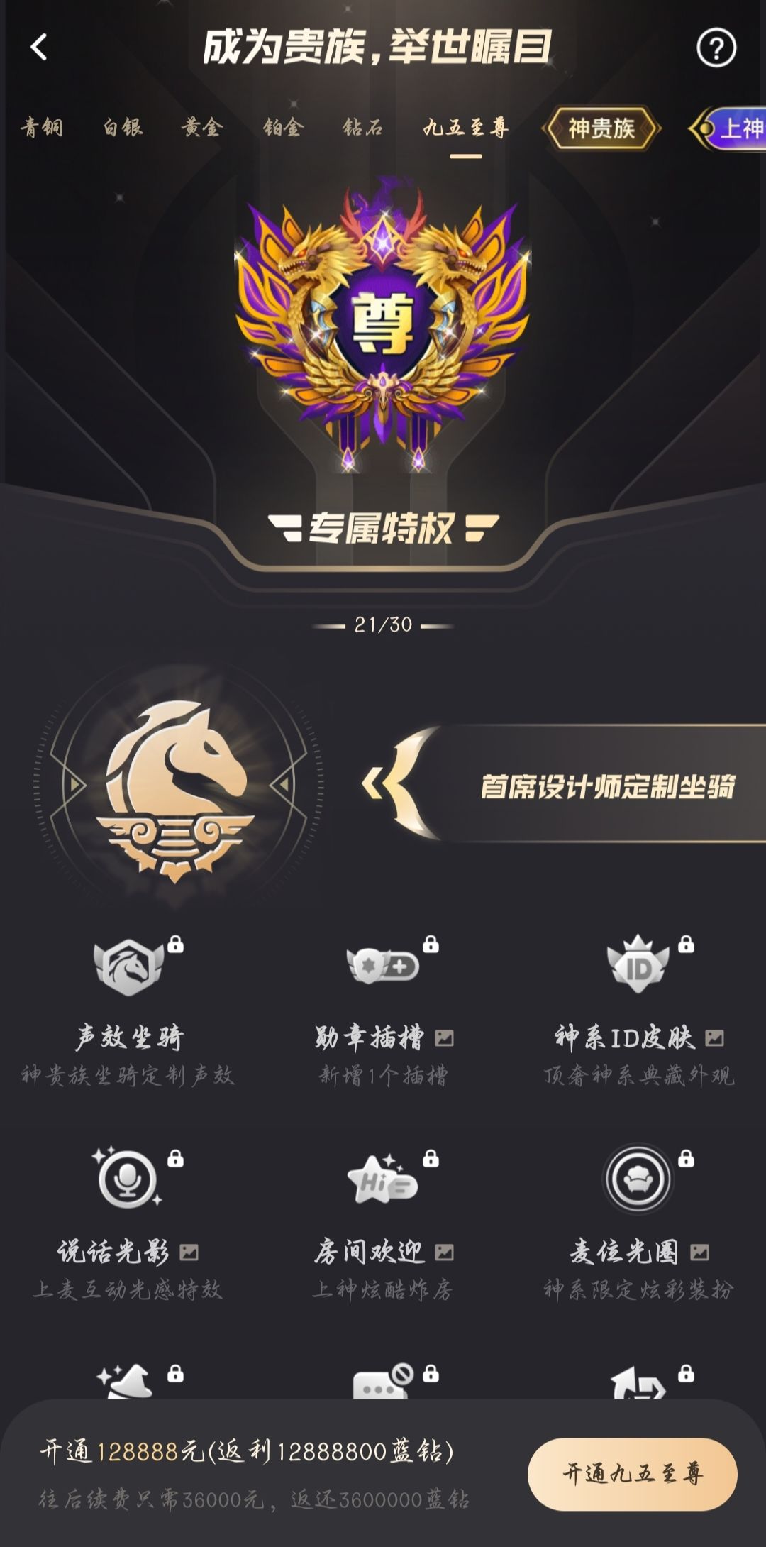 给氪金大佬推荐好玩的 7