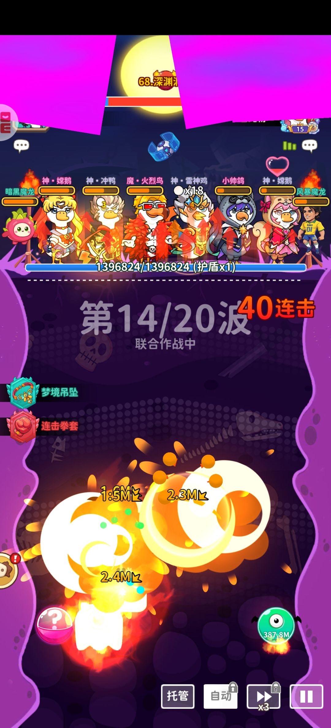 更新后这啥啊 2