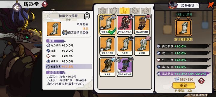 霍,这个运气不错截图