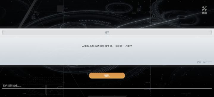 半夜这段时间你们能登上吗?截图