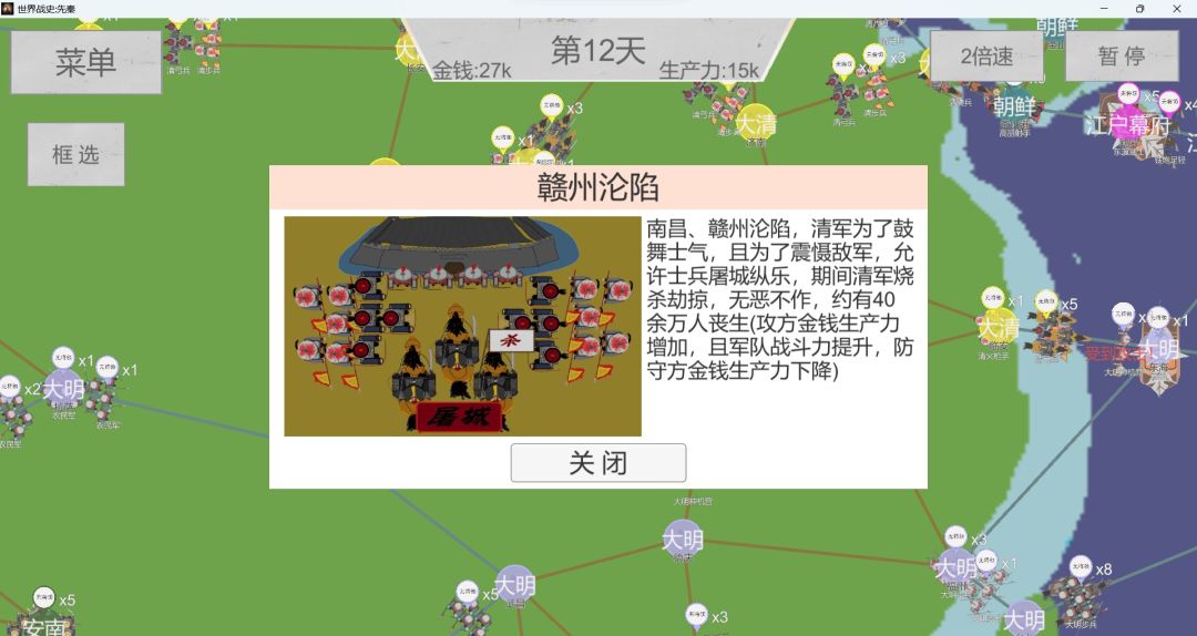 末明 3