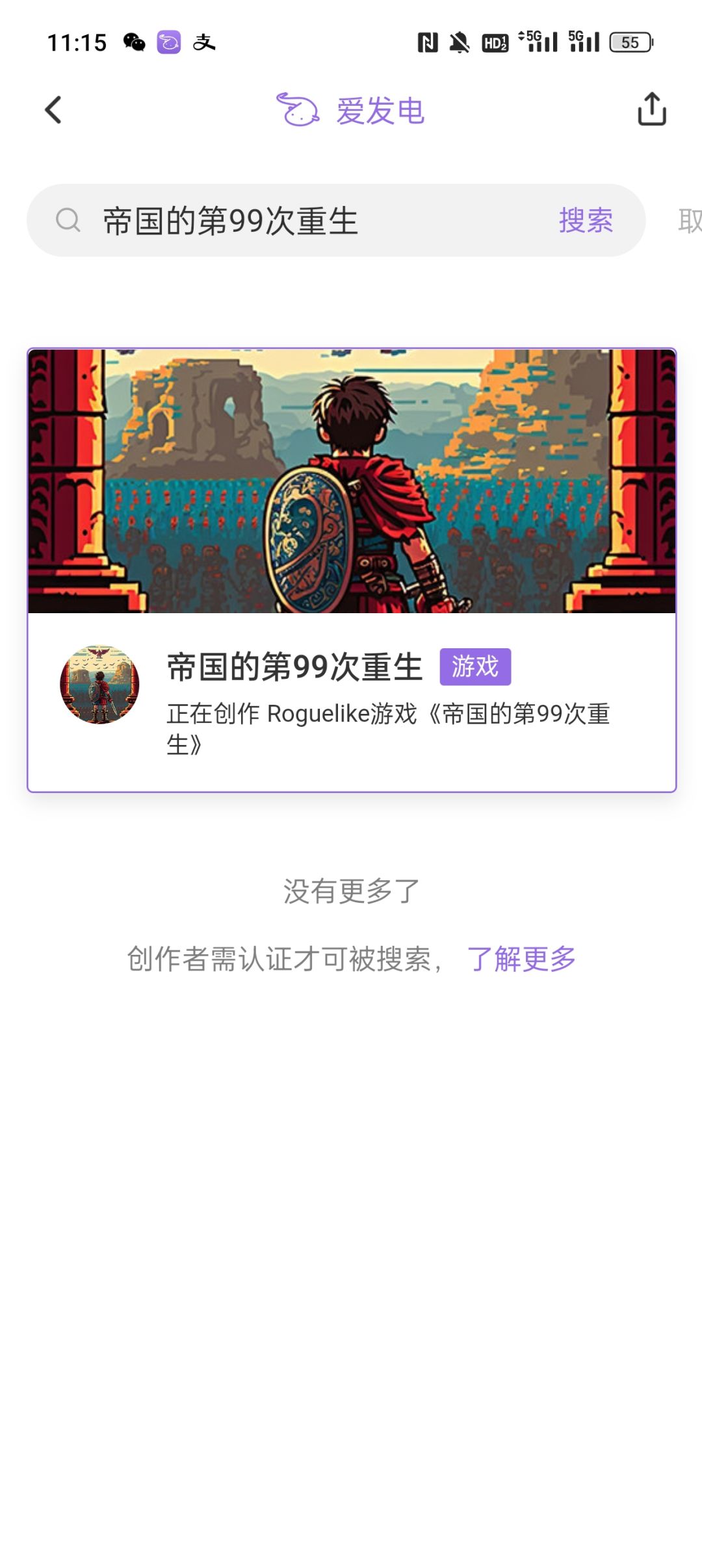氪金方式来啦 1