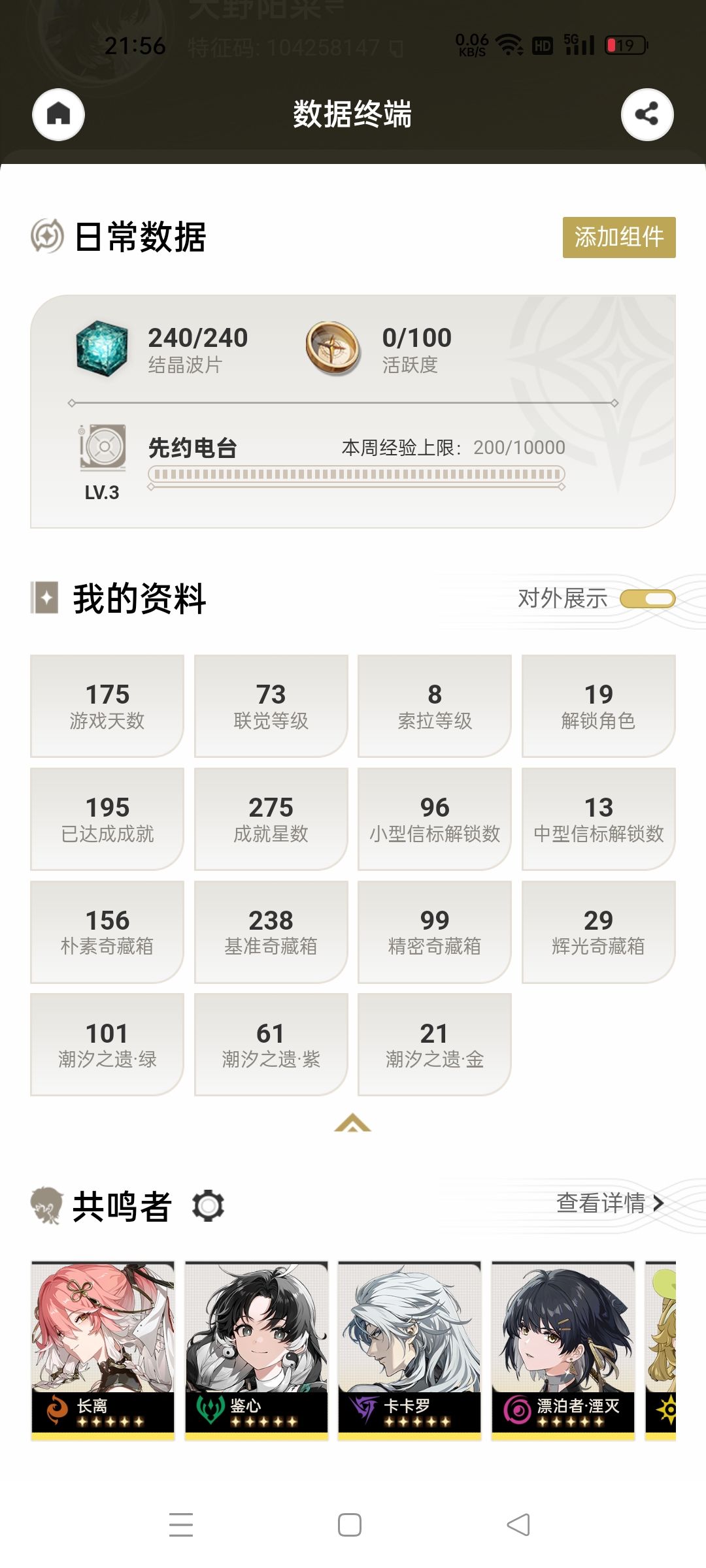有点玩不下去了,两个版本的任务没做 1