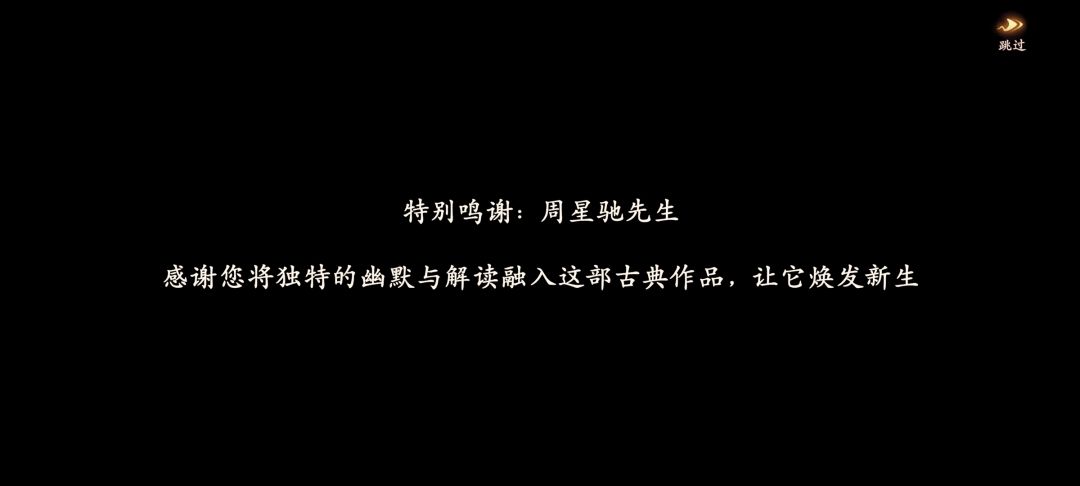 全剧终😂😂😂 2