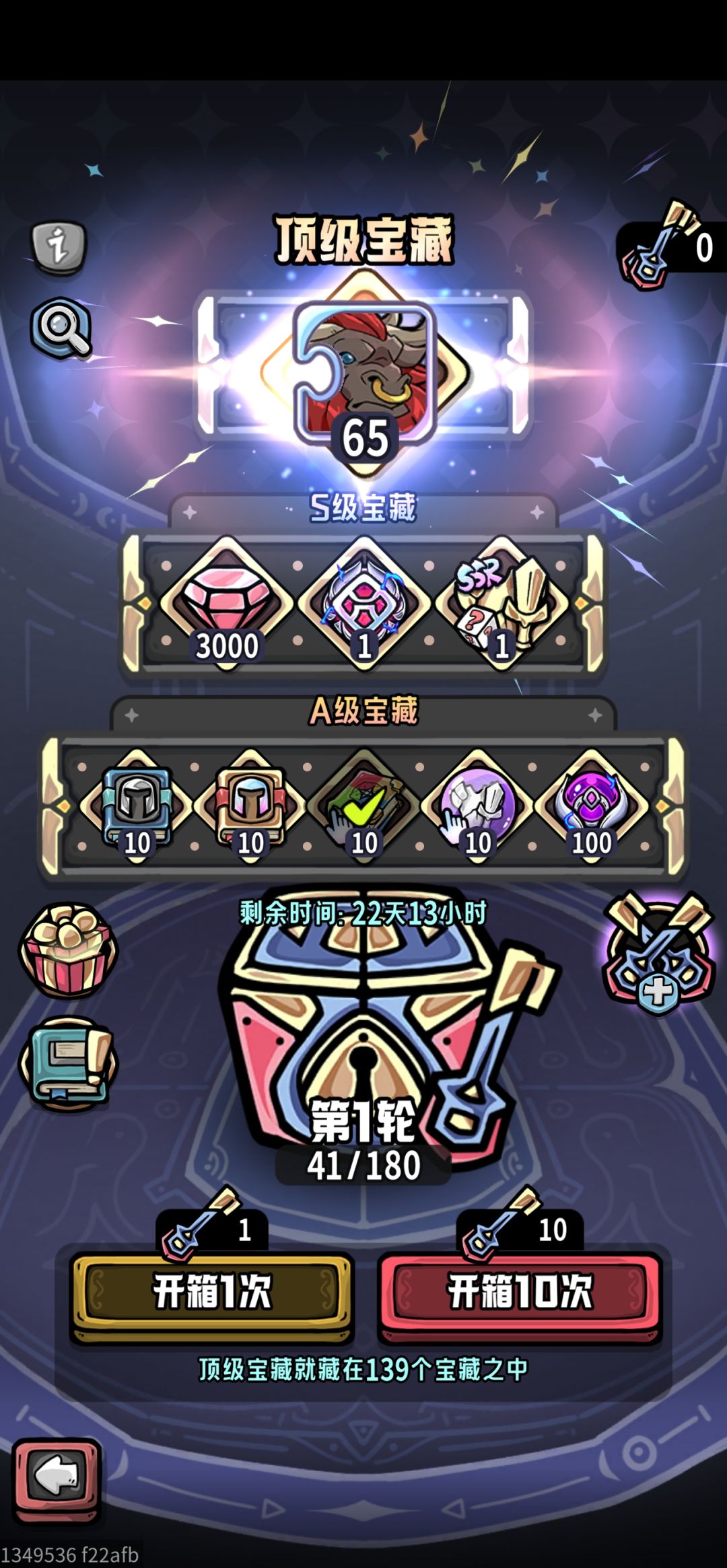 非酋抽牛价格计算 1