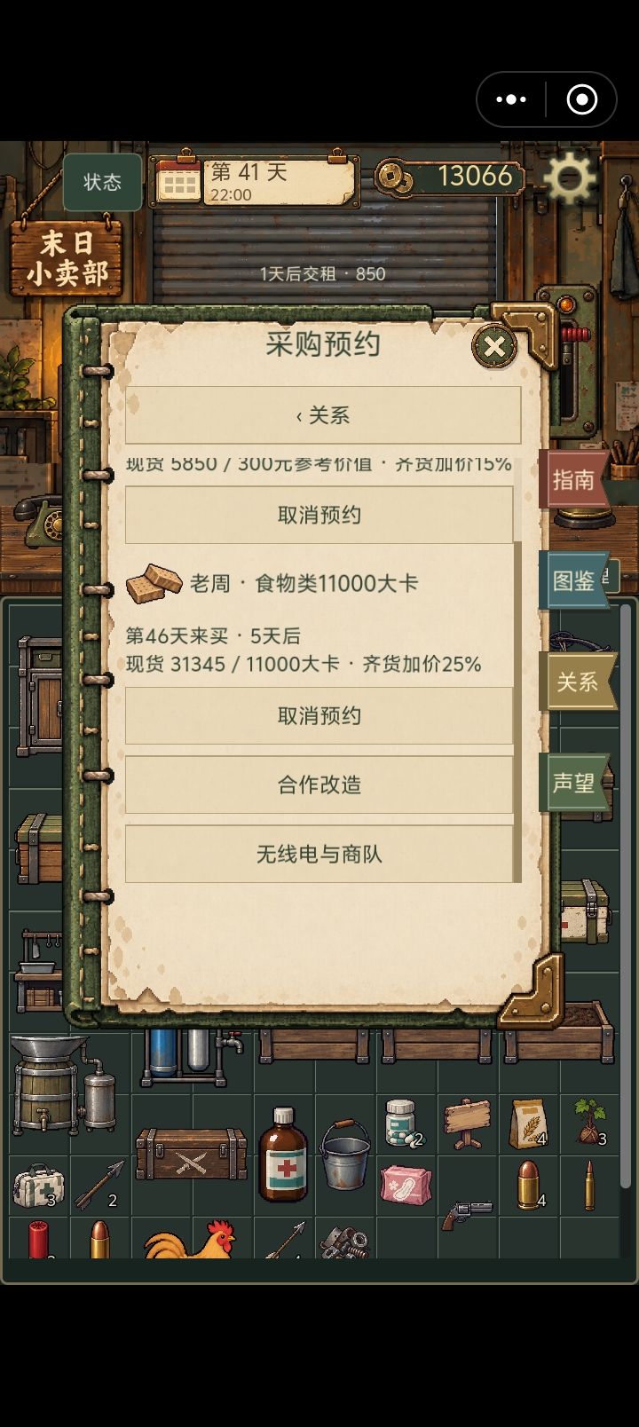 提议 1