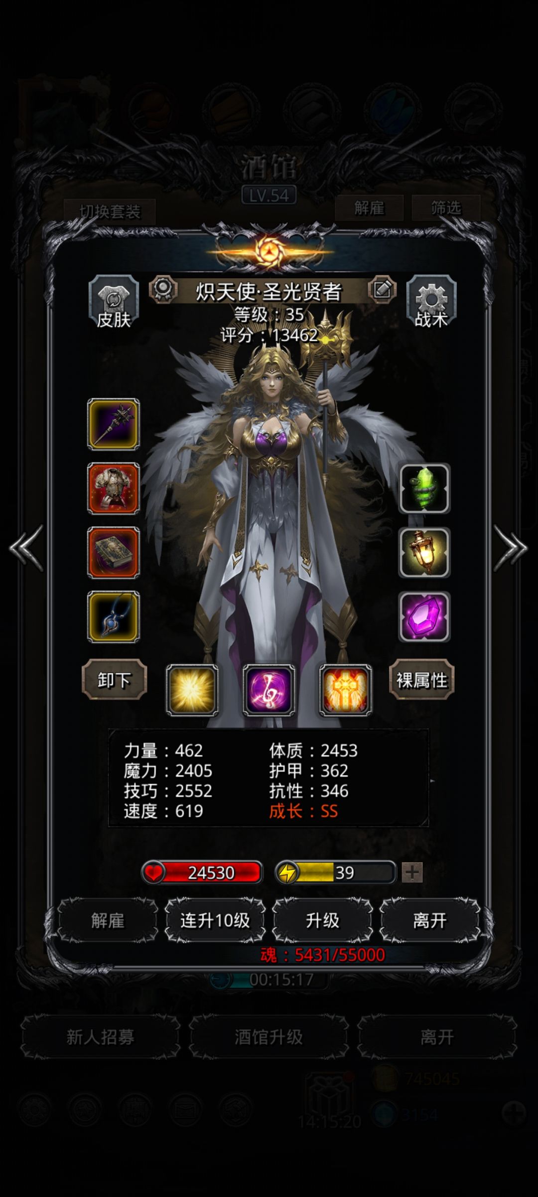 西比拉 3