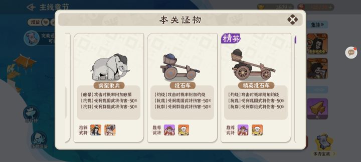这游戏纯纯是做出来恶心人的截图