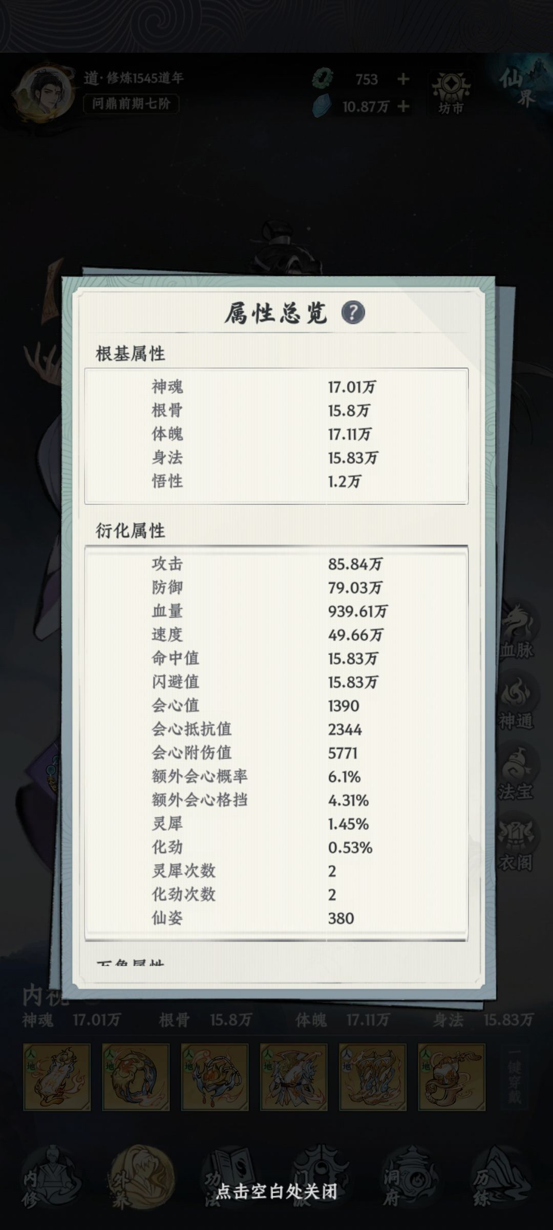 双卡第十七天 2