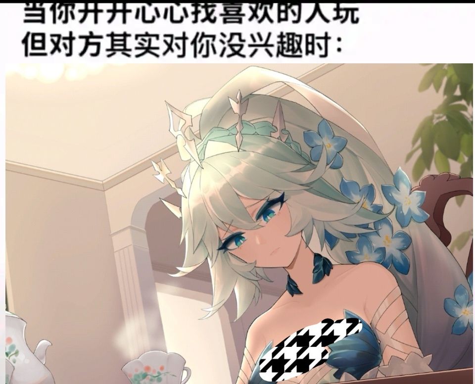 潮汐么么第191期 5