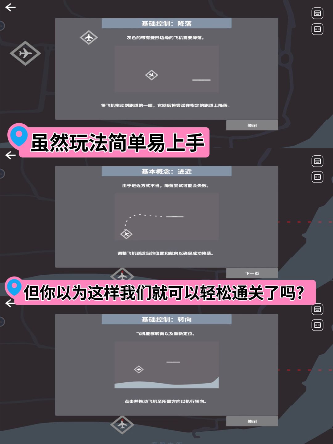 当空管前自信满满,当空管后唯唯诺诺😔 2