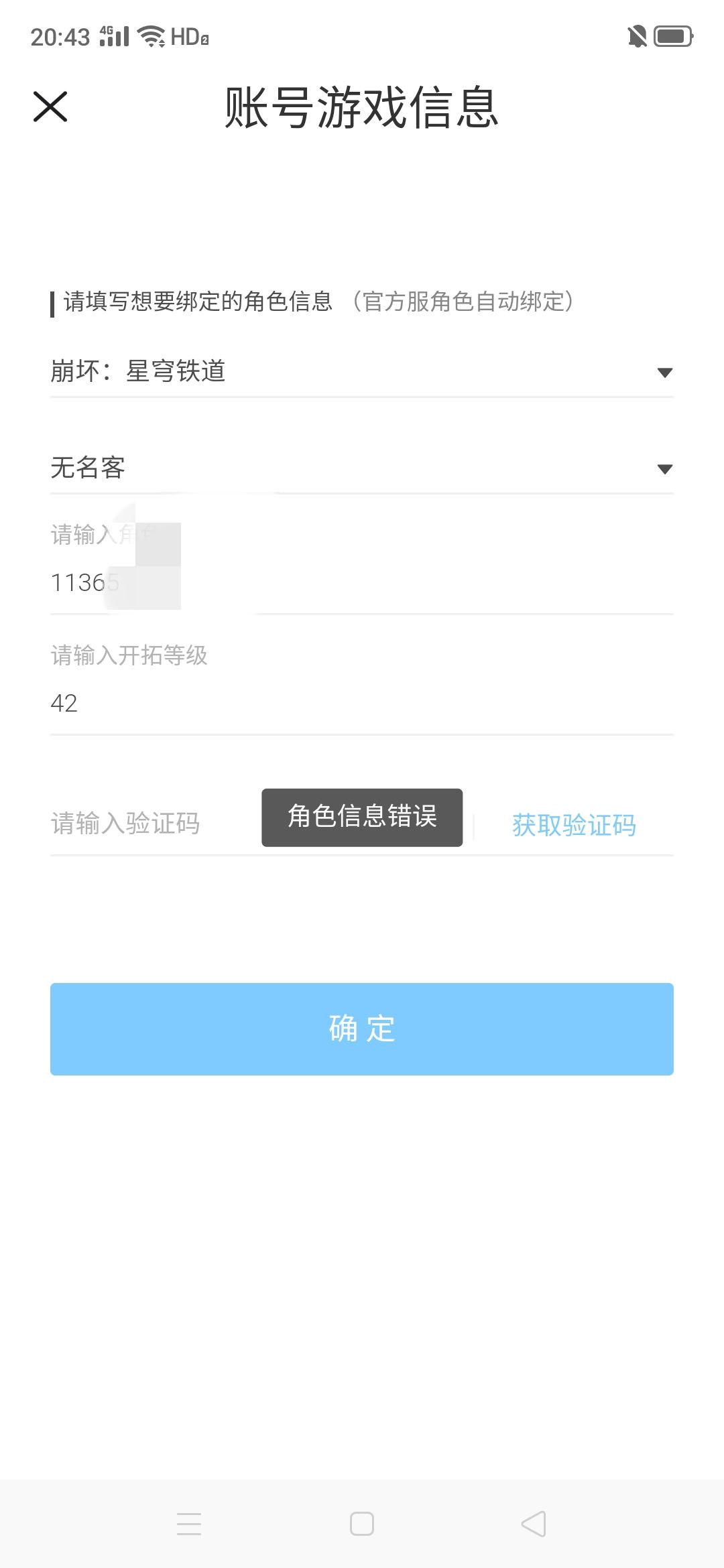 求解 1