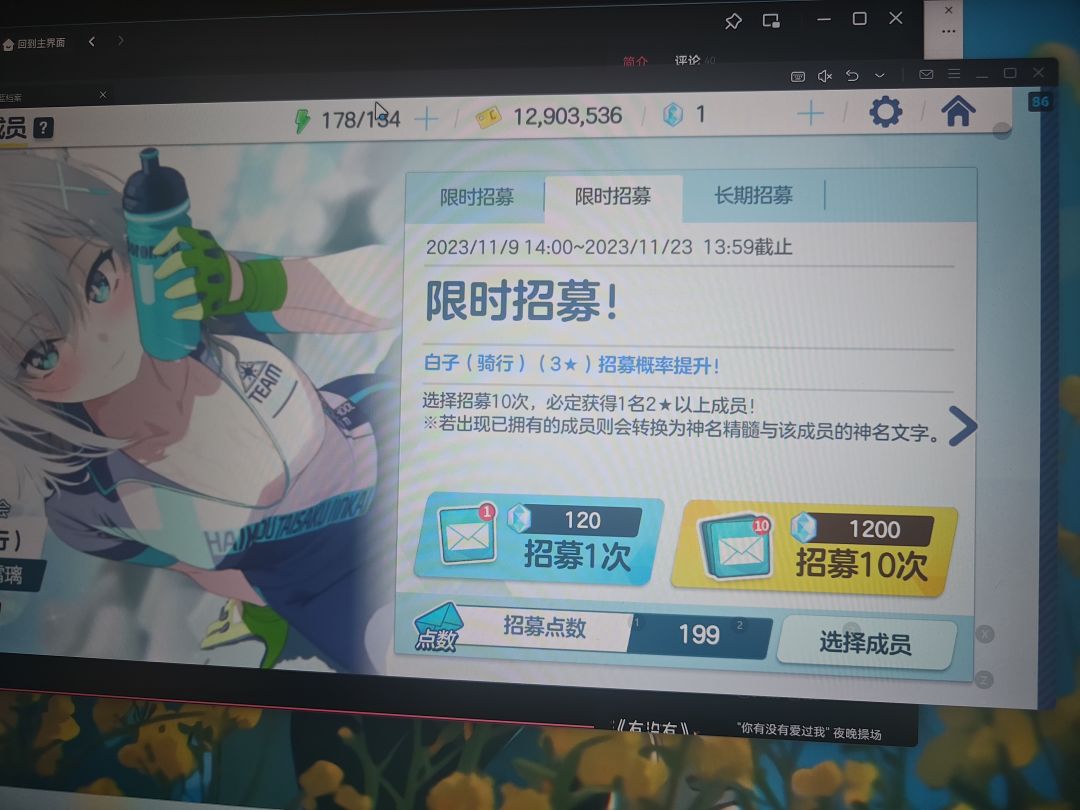 回归肝了200抽 1