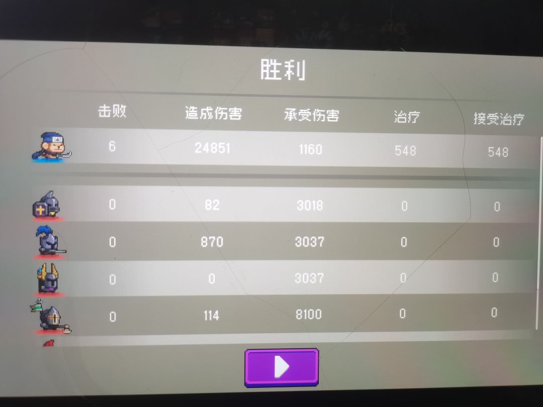 怪物崛起最强怪物 1