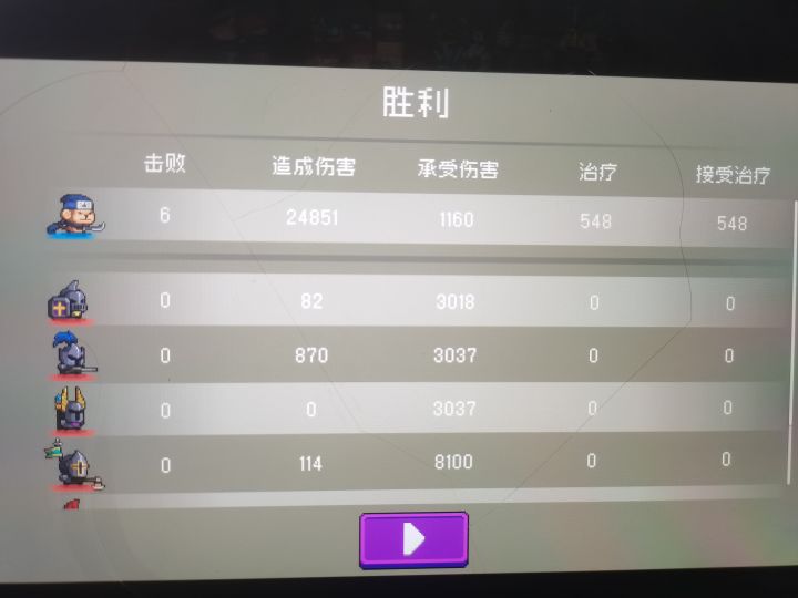 怪物崛起最强怪物截图