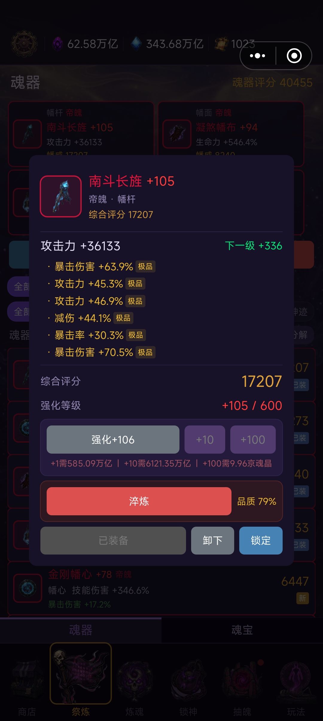 动态图片 4