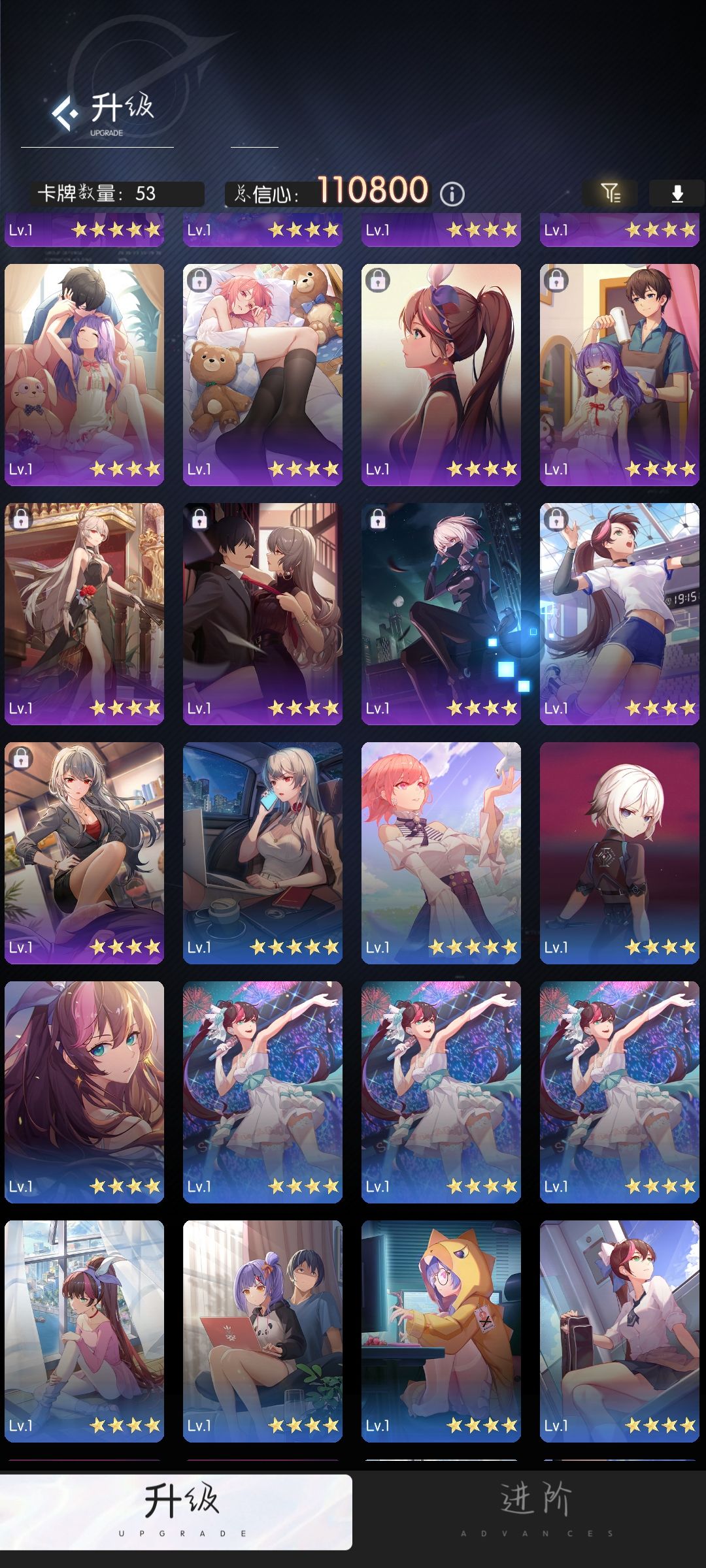 卡关 2