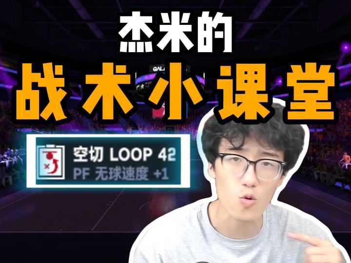能从萌新用到高手的神秘战术截图