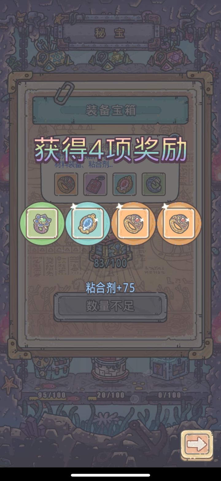 批发狗眼截图