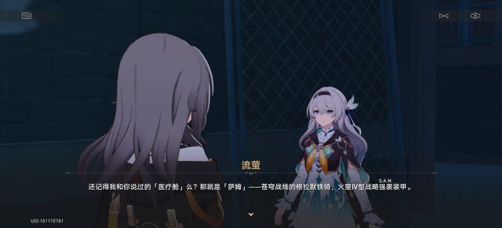 自己承认这一刻还是不能接受截图