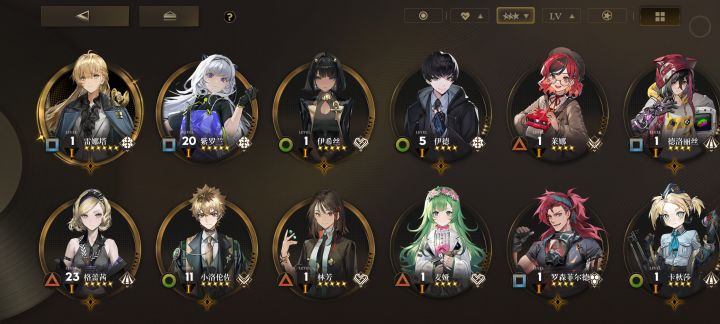 大佬们,我现在要养那几个啊截图