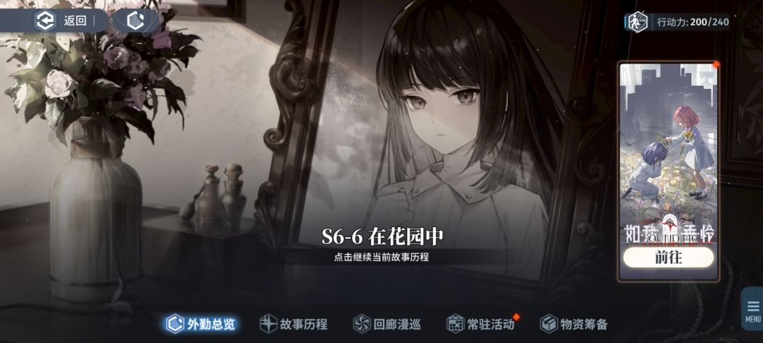 白荆回廊新版本简要攻略截图