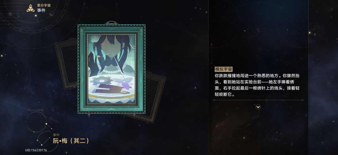 究极爽局 3