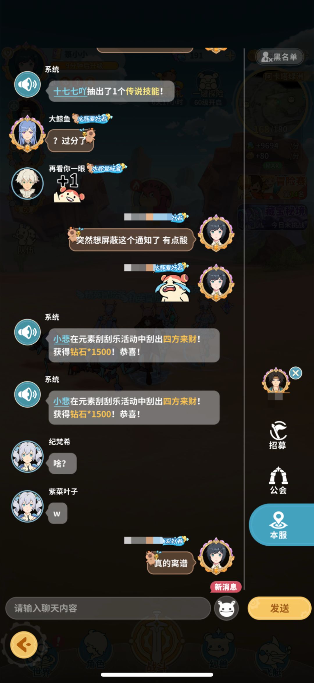 云海之下 2