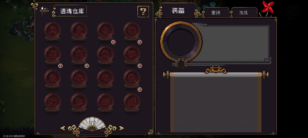 新英雄 4