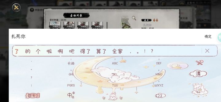 ……单机游戏我想起什么名字你管得着吗截图