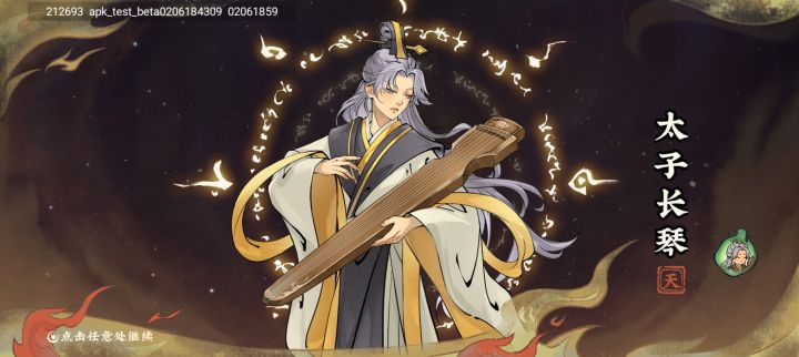 耶!120抽 每次都保底出截图