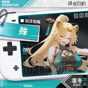 殊截图