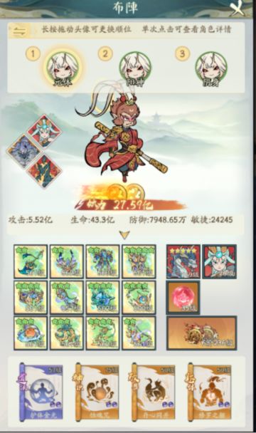 新玩法秘闻 | 征战诸天、五行试炼，来看新玩法一手资讯！