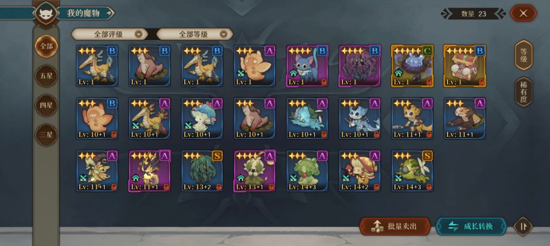求ui显示明显一点orz 2